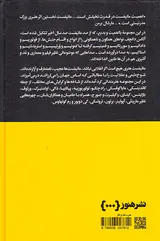 صد مانیفست